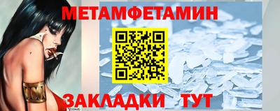 марки nbome Славгород