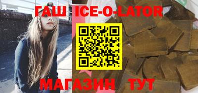 альфа пвп Сланцы