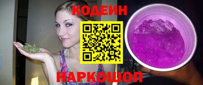 марки nbome Славгород