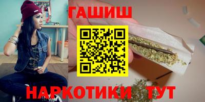 альфа пвп Сланцы