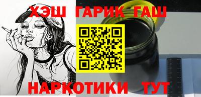 гидра Славянск-на-Кубани