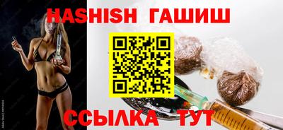 гидра Славянск-на-Кубани