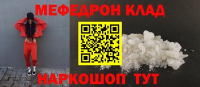 каннабис Ярцево