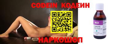 альфа пвп Сланцы