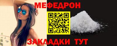 альфа пвп Сланцы