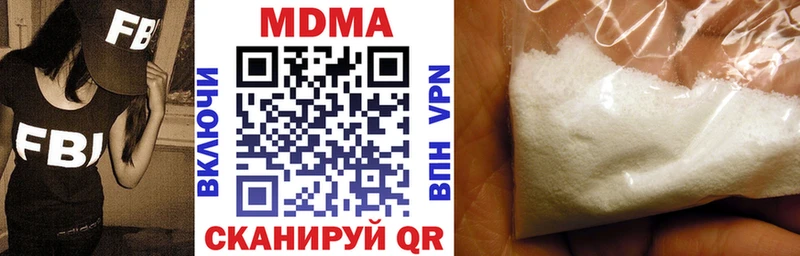 МДМА crystal  Сафоново 
