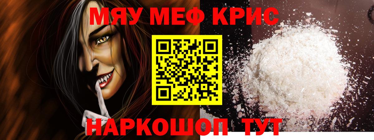 МЕФ Сафоново