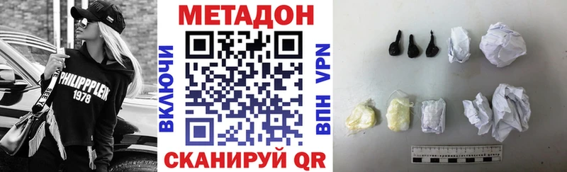 МЕТАДОН кристалл  omg ссылка  Сафоново 