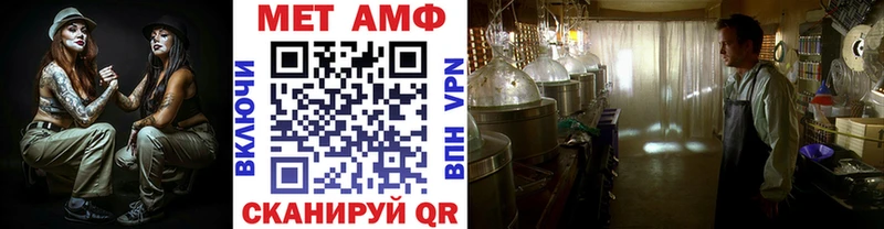 МЕТАМФЕТАМИН Methamphetamine  где найти наркотики  Сафоново 