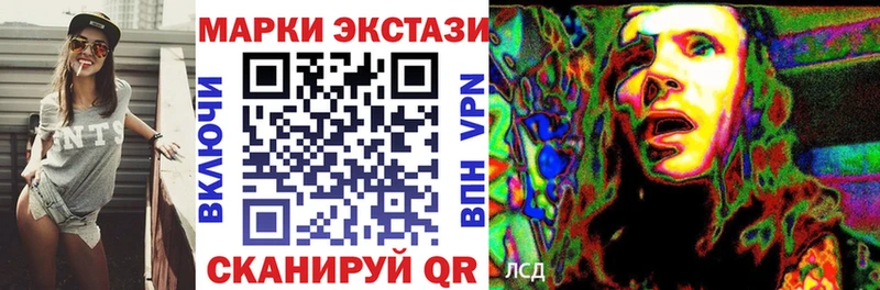 это как зайти  Сафоново  Марки NBOMe 1,8мг 
