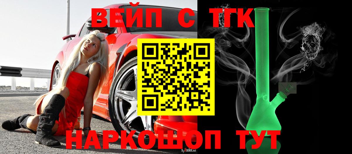 КЕТАМИН Сафоново