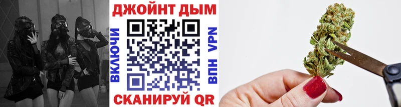 Бошки Шишки конопля  Сафоново 