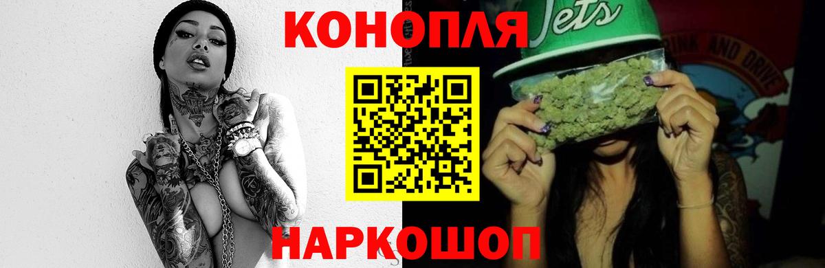 Бошки Шишки VHQ  Марихуана ГИДРОПОН  Каннабис сатива  Сафоново  Вход с VPN  Конопля OG Kush 